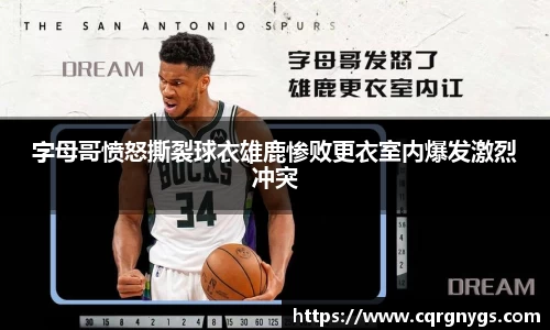 星空·综合体育中国官网