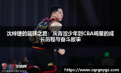 星空·综合体育