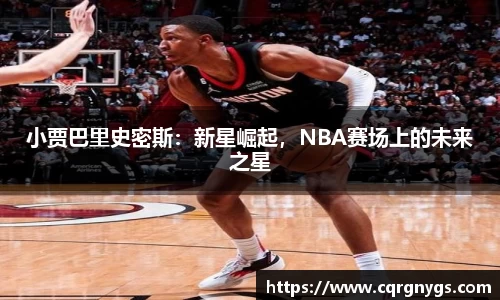 星空·综合体育